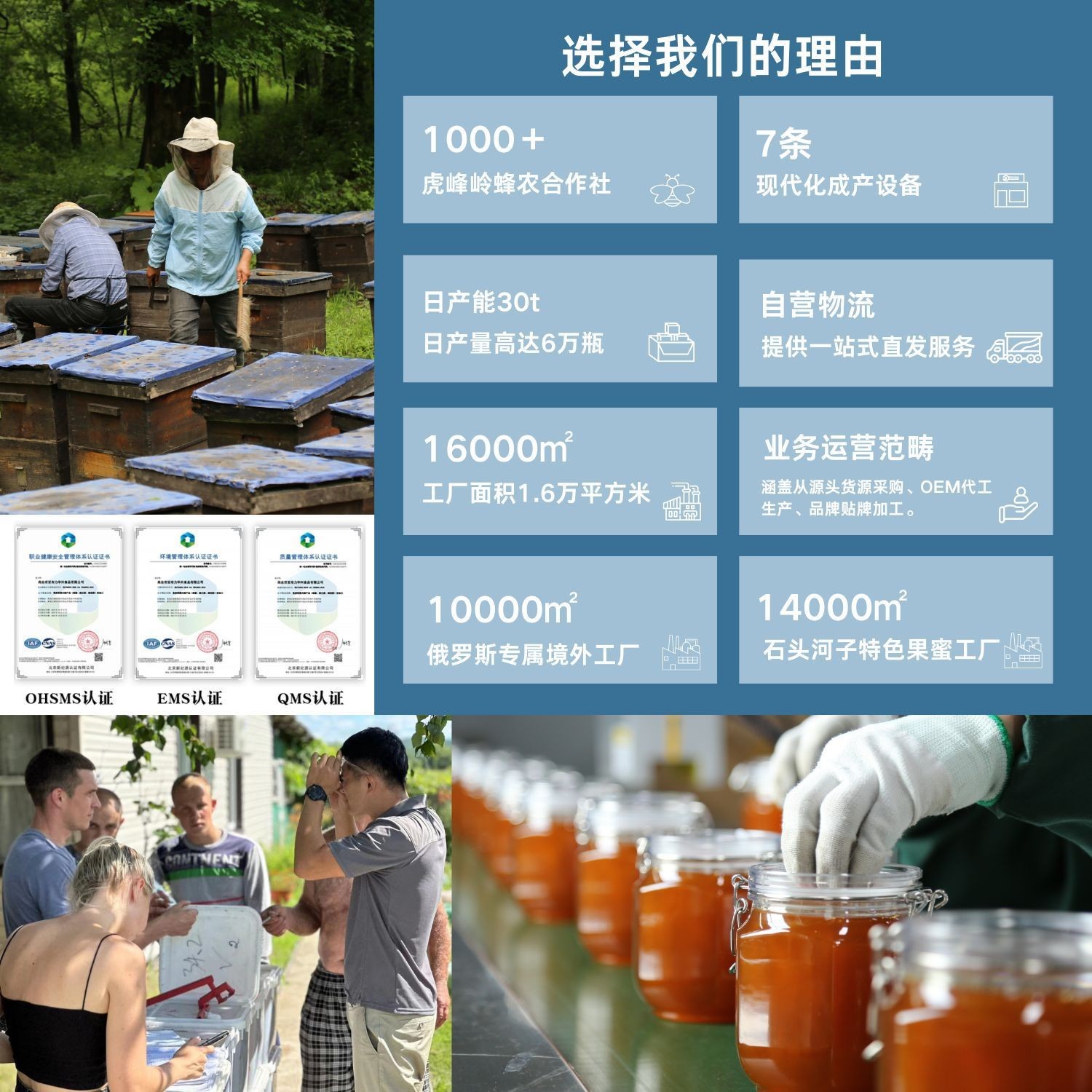 俄罗斯椴树雪蜜低温洞藏结晶1250g拎桶装贴牌定制OEM定制图2