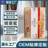 蜂巢蜜虎峰岭原产蜂蜜东北黑蜂椴树蜜500g量大现货OEM定制