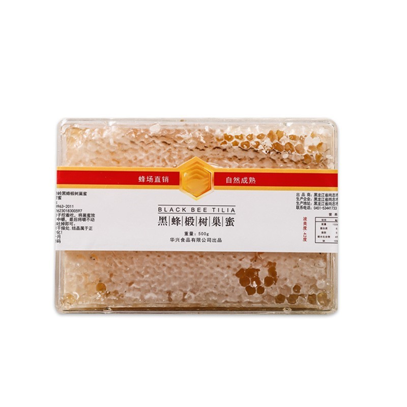 蜂巢蜜虎峰岭原产蜂蜜东北黑蜂椴树蜜500g量大现货OEM定制图5