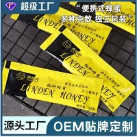 条蜜定制虎峰岭原产蜂蜜东北条蜜黑蜂椴树蜜10g量大现货OEM