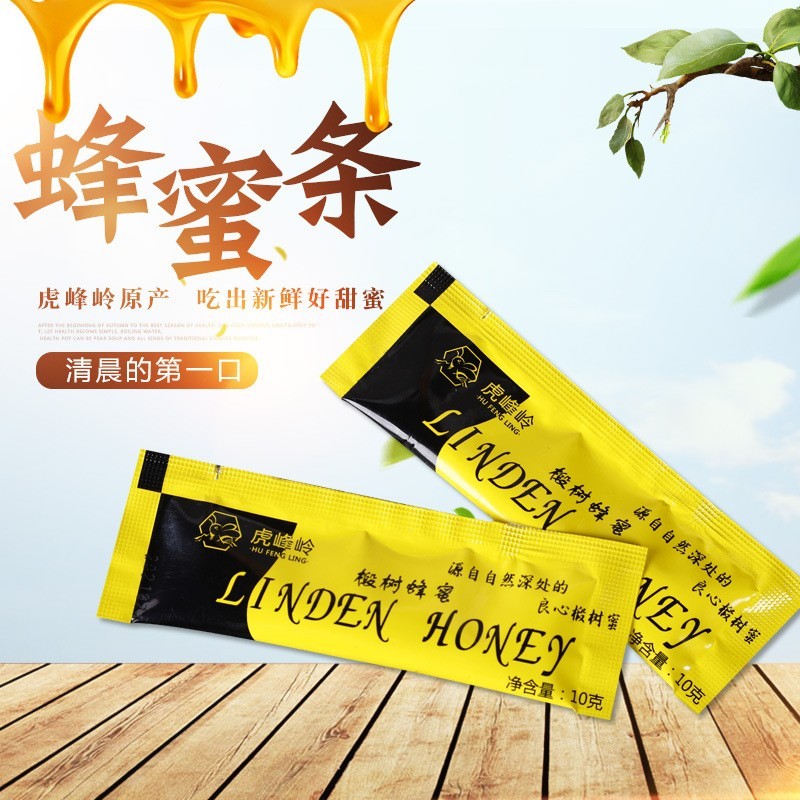 条蜜定制虎峰岭原产蜂蜜东北条蜜黑蜂椴树蜜10g量大现货OEM图2