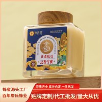 云香雪蜜500g瓶装纯正蜂蜜源头工厂椴树蜂蜜洋槐蜜土蜂蜜