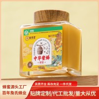 土蜂蜜500g瓶装纯正蜂蜜源头工厂椴树蜂蜜洋槐蜜