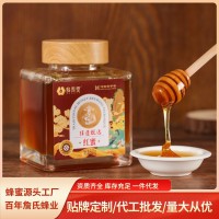 红蜜500g瓶装纯正蜂蜜源头工厂椴树蜂蜜洋槐蜜土蜂蜜