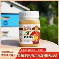 蜜蜂园源头工厂贴牌代工各类蜂蜜OEM一站式定制