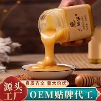蜂蜜厂家百花蜜OEM贴牌代工土蜂蜜来样定制