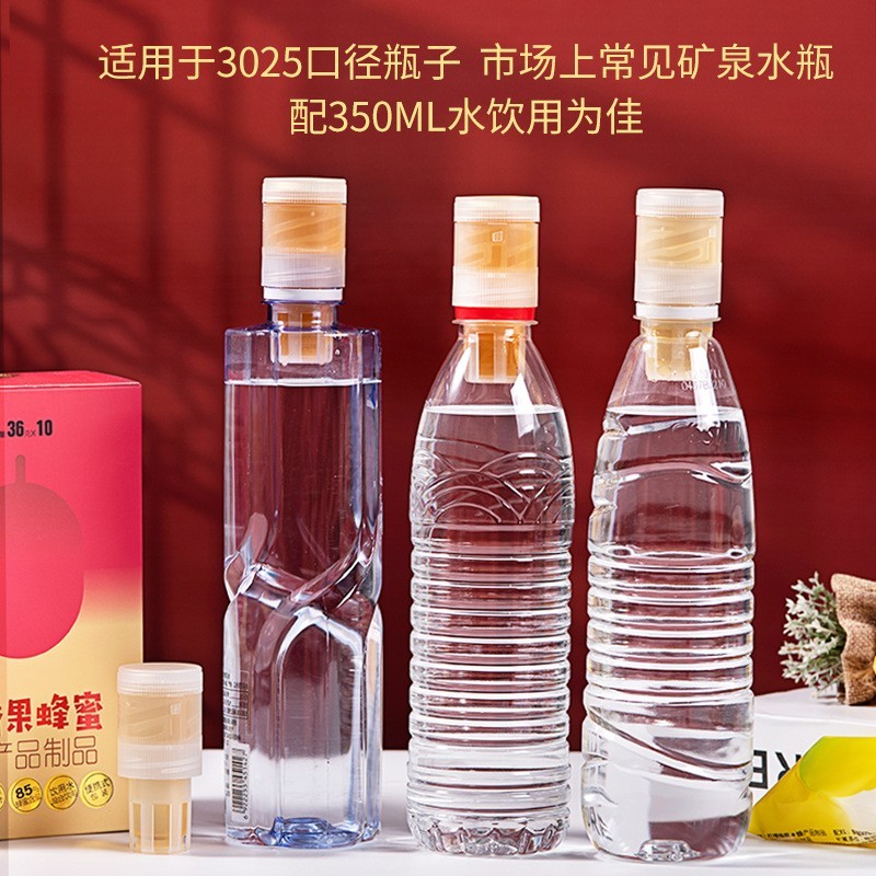 OEM定制柠檬蜂蜜水分离式拧盖网红瓶盖蜜便携果味蜂蜜36g*10个图2