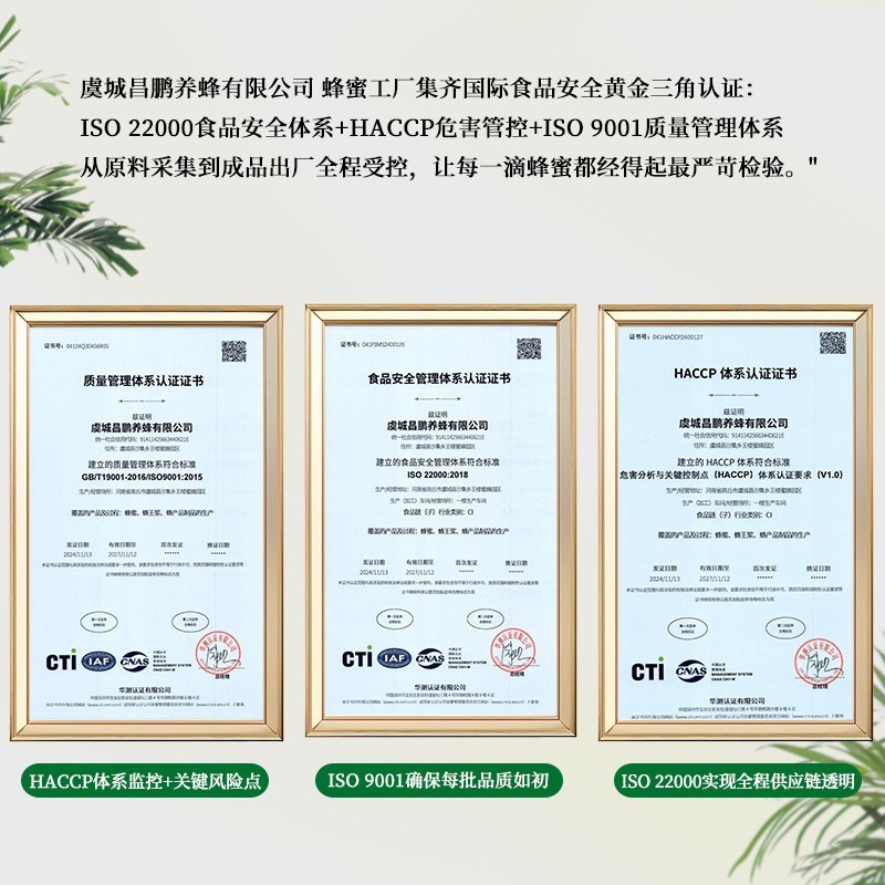 OEM贴牌加工定制液态土蜂蜜深山原蜜自然成熟纯正天然源头工厂图4