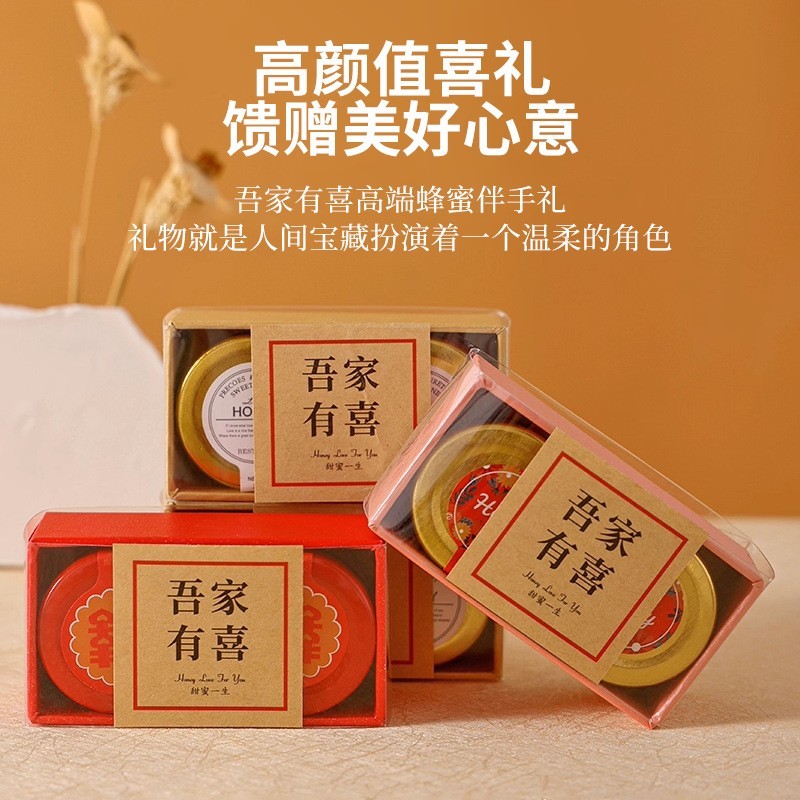 蜂蜜纯正天然小包装瓶野生土蜂蜜结婚喜蜜婚礼纯蜂蜜伴手礼图2