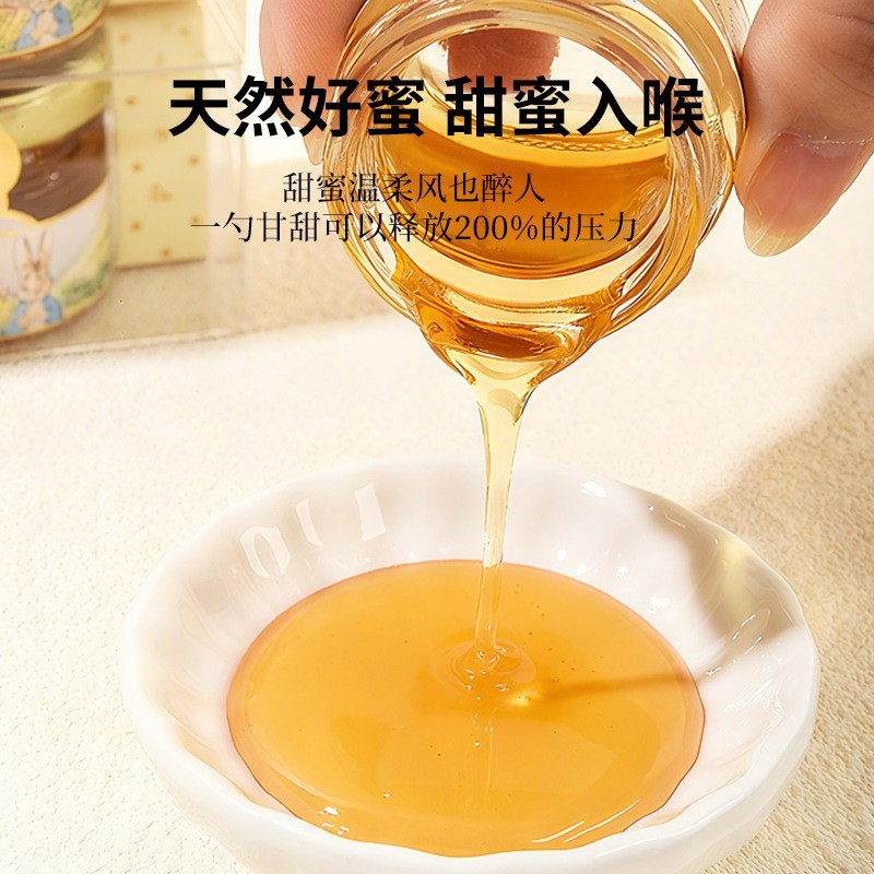 蜂蜜纯正天然小包装瓶野生土蜂蜜结婚喜蜜婚礼纯蜂蜜伴手礼图3