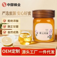 蜂蜜源头工厂野生土蜂蜜百花蜂蜜槐花蜜玻璃瓶装500g