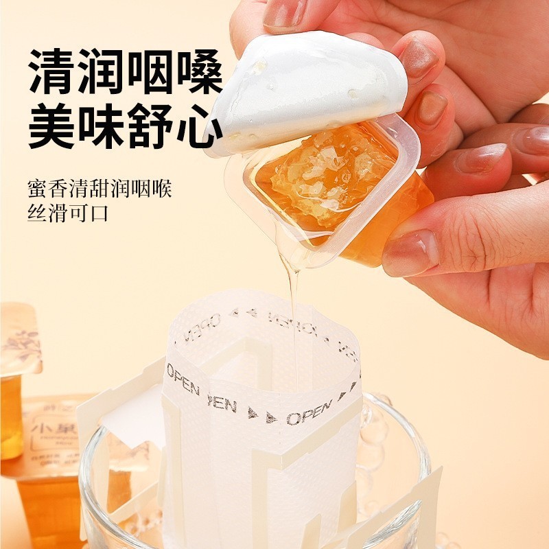 蜂场现切小块蜂巢蜜30g/颗即食自然成熟便携装独立小包装蜂巢蜜图2