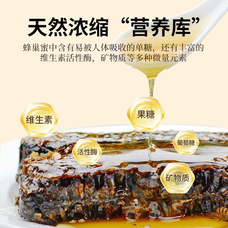 老蜂巢蜜整板成熟农家野生3000g左右荆条巢蜜厂家图2