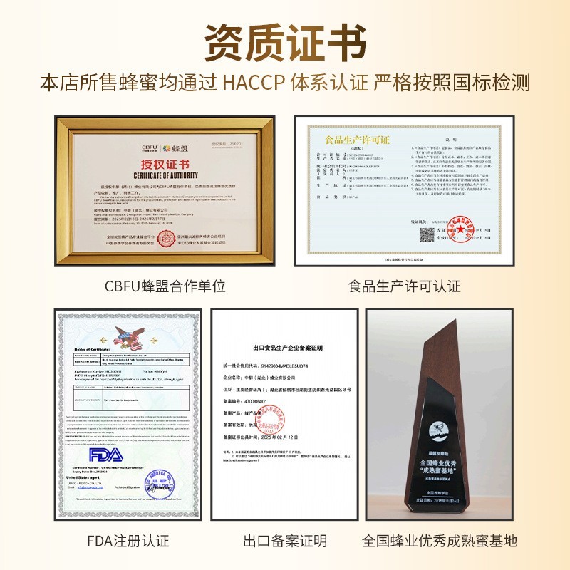 老蜂巢蜜整板成熟农家野生3000g左右荆条巢蜜厂家图4