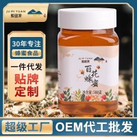 聚蜜源百花蜂蜜500g网红推荐定制农家自产自销