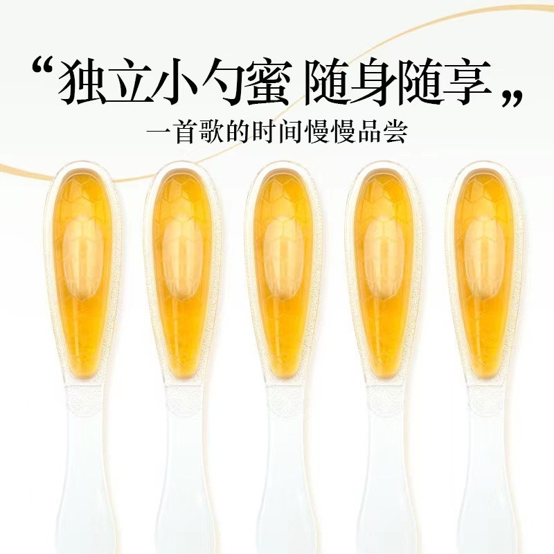 勺子蜂蜜蜂蜜勺装蜜勺形状蜜小包装蜂蜜15g/支便携装勺子蜂蜜勺蜜图4