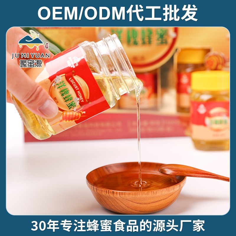 聚蜜源500克X3瓶1500克一盒装 农家自采纯正洋槐蜂蜜礼盒图3