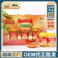 聚蜜源500克X3瓶1500克一盒装 农家自采纯正洋槐蜂蜜礼盒