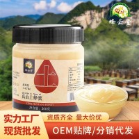 蜂云堂结晶农家土蜂蜜500g云南中蜂蜜洋槐蜜百花蜂蜜厂家