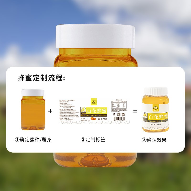 蜂云堂结晶农家土蜂蜜500g云南中蜂蜜洋槐蜜百花蜂蜜厂家图4
