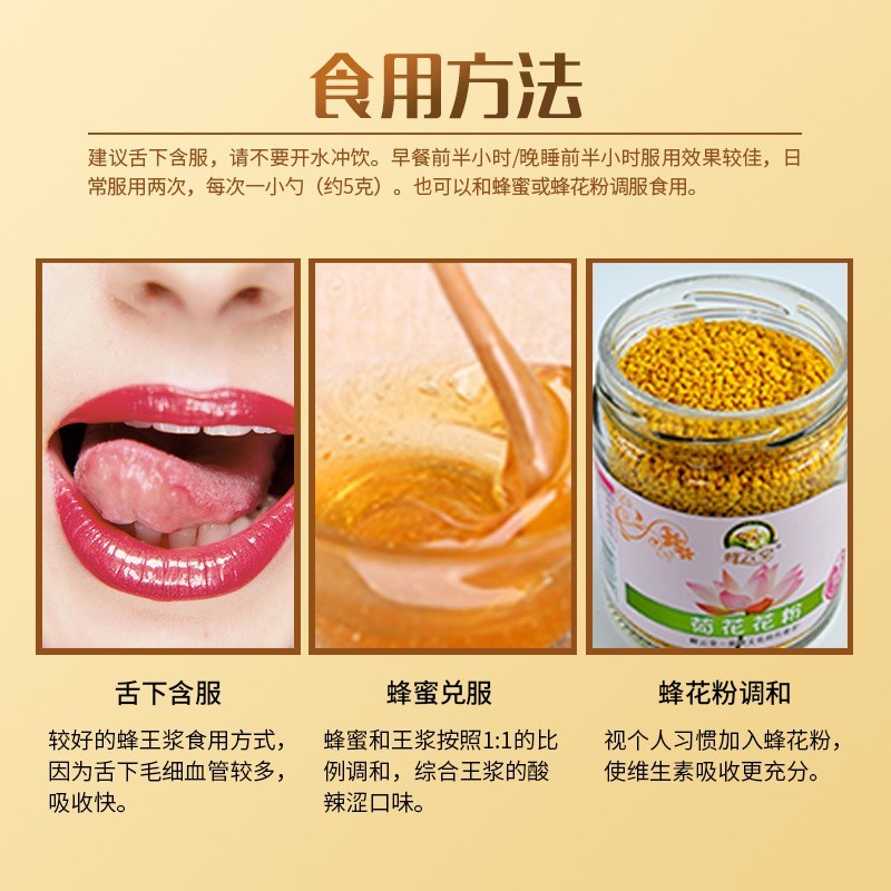 蜂王浆小袋包装5g蜂皇浆便捷式透明袋鲜油菜春浆袋装王浆图5