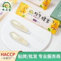 网红勺装蜂蜜小包装蜂蜜15g/支便捷装勺装勺蜂蜜勺蜜