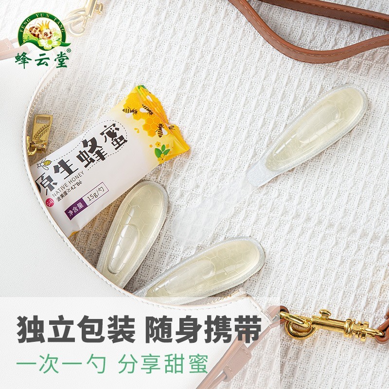 网红勺装蜂蜜小包装蜂蜜15g/支便捷装勺装勺蜂蜜勺蜜图3