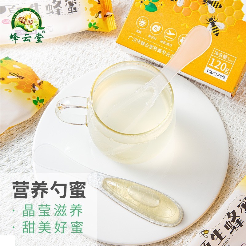 网红勺装蜂蜜小包装蜂蜜15g/支便捷装勺装勺蜂蜜勺蜜图2