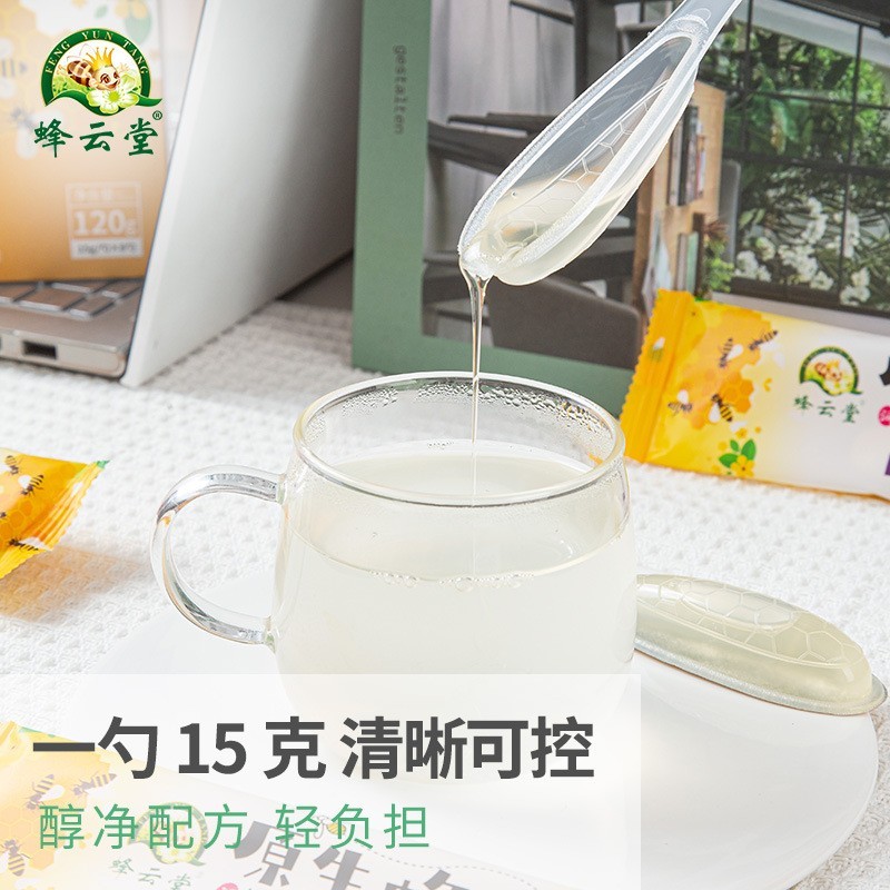 网红勺装蜂蜜小包装蜂蜜15g/支便捷装勺装勺蜂蜜勺蜜图4