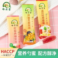 源头工厂蜂蜜便捷勺蜜水果味15g勺型姜枣蜂蜜网红柠檬勺子蜜