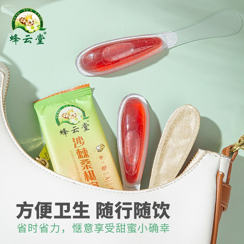 源头工厂蜂蜜便捷勺蜜水果味15g勺型姜枣蜂蜜网红柠檬勺子蜜图4