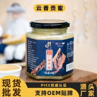 云南蜂蜜贴牌天结晶百花蜜高原特产藏蜜贡蜜云南原产蜂蜜
