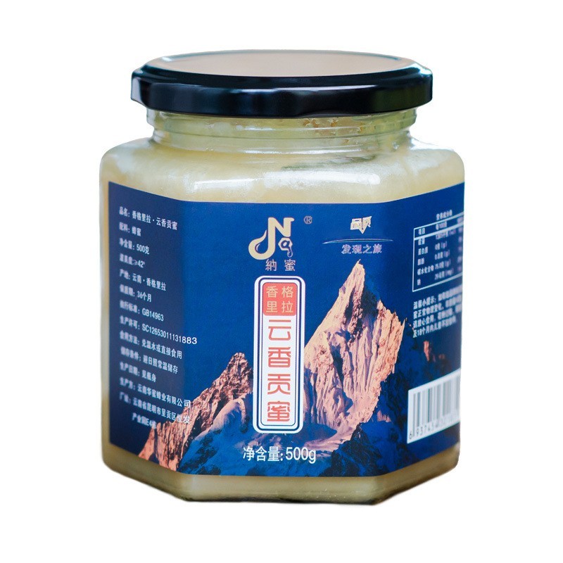 云南蜂蜜贴牌天结晶百花蜜高原特产藏蜜贡蜜云南原产蜂蜜图5