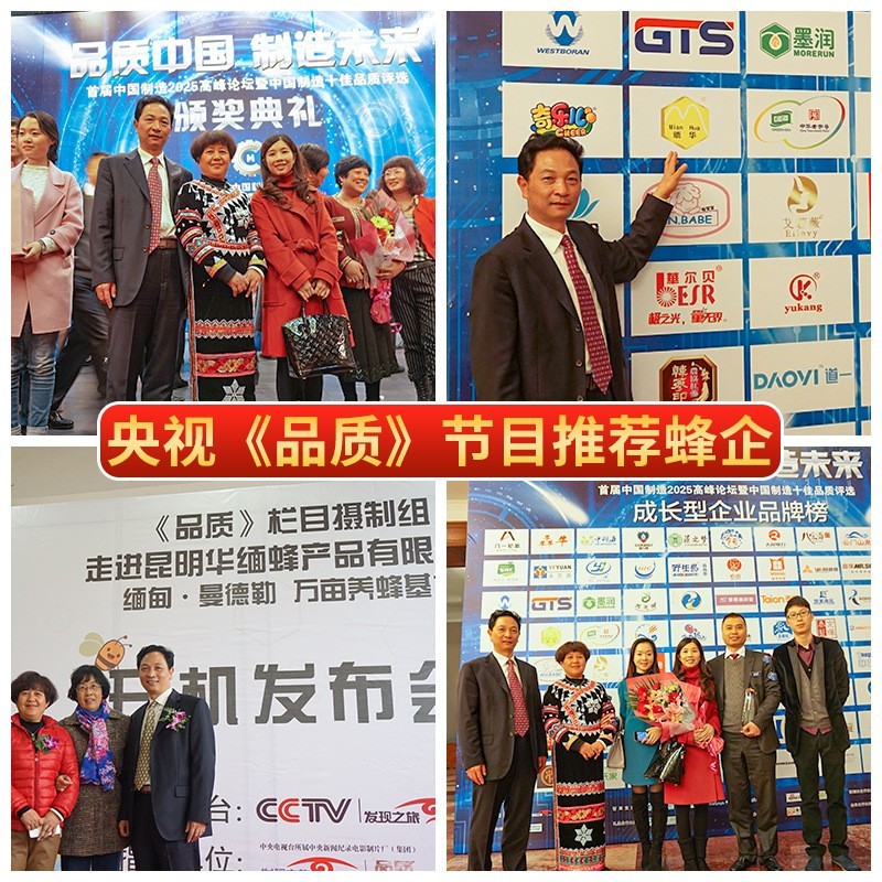 云南蜂蜂蜜源头厂家贴牌雨林悬崖蜂场崖蜜版纳特天然纯净图4