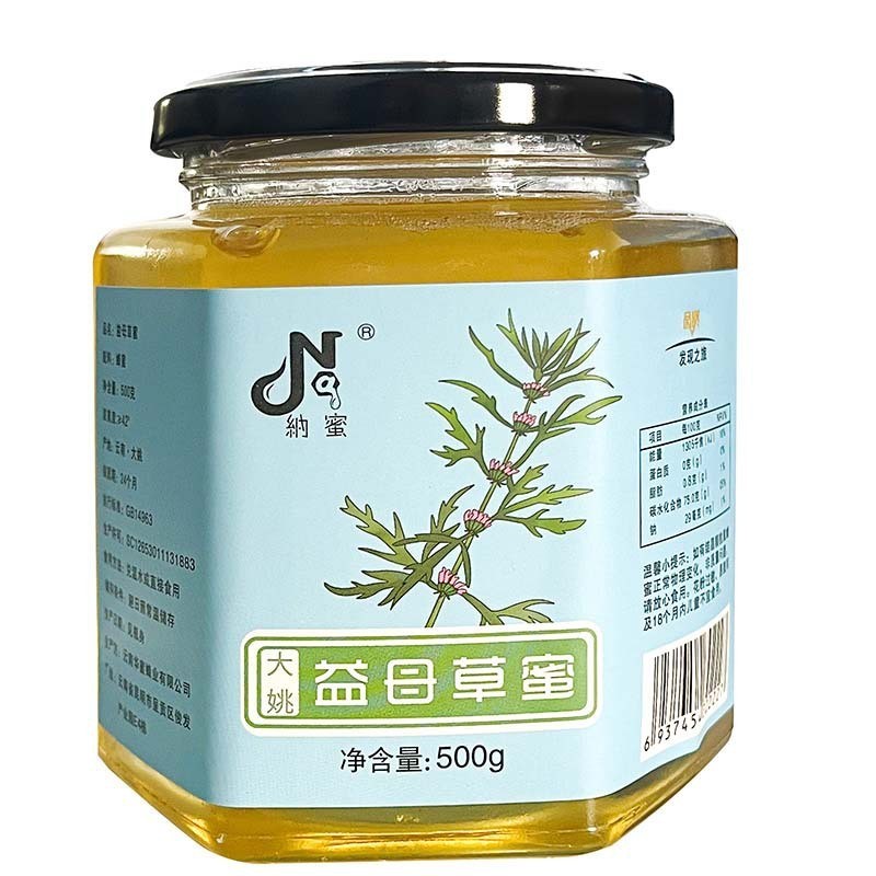 云南蜂蜜源头厂家贴牌益母草蜜香甜液态花香四季云养蜂图5