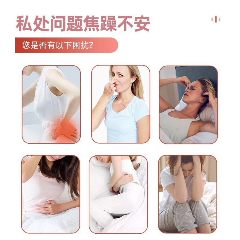 私密益生菌片贴牌女性私处清洁护理益生菌片定制保养私密益生菌片图5