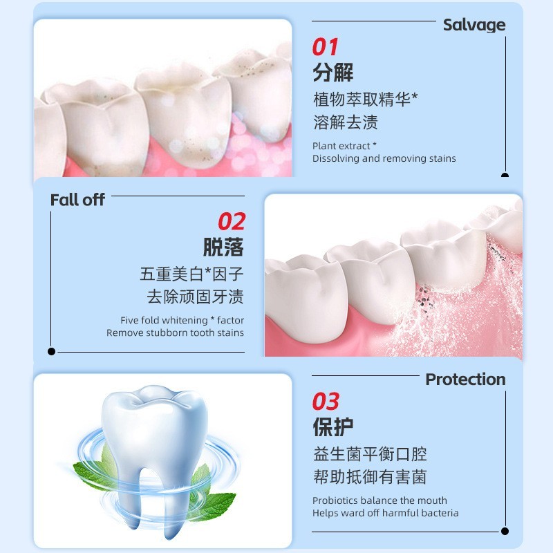 牙粉定制薄荷植萃口气清香牙粉贴牌代加工益生菌牙素清新牙粉图3