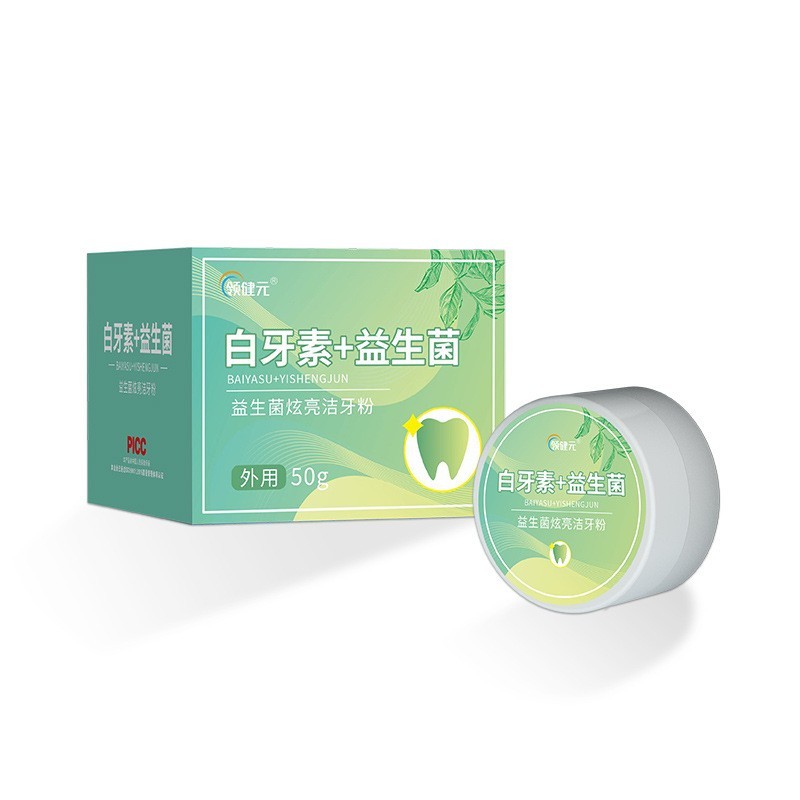 牙粉定制薄荷植萃口气清香牙粉贴牌代加工益生菌牙素清新牙粉图5