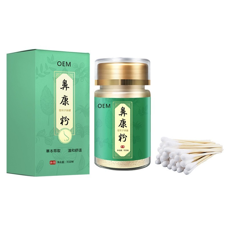 鼻康粉贴牌鼻干苍耳子通气鼻粉代加工舒缓鼻腔不适成人儿童通气鼻图5