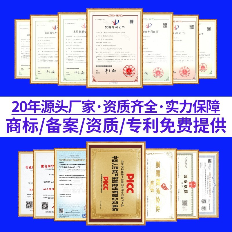 雪莲抑霉菌洗液私密养护清洁去味持久留香深层滋养源头工厂定制图3