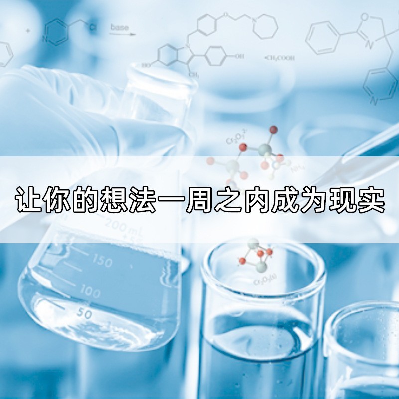 苦参妇科凝胶oem贴牌卡波姆抑菌凝胶妇科代加工图4