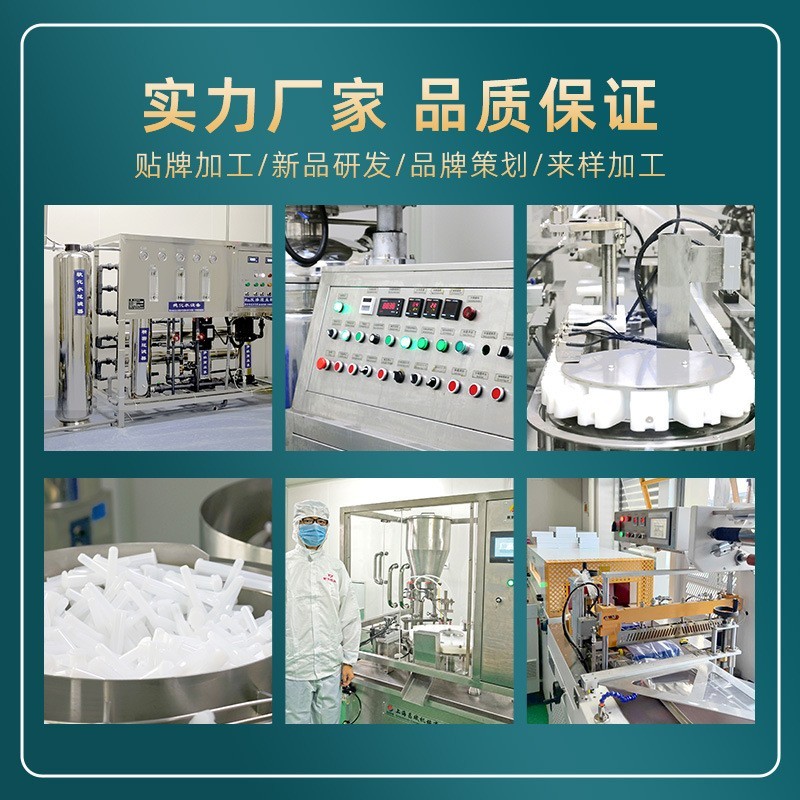 妇科洗液oem贴牌苦参女性女用外阴私密护理液慕斯摩丝泡沫代加工图2