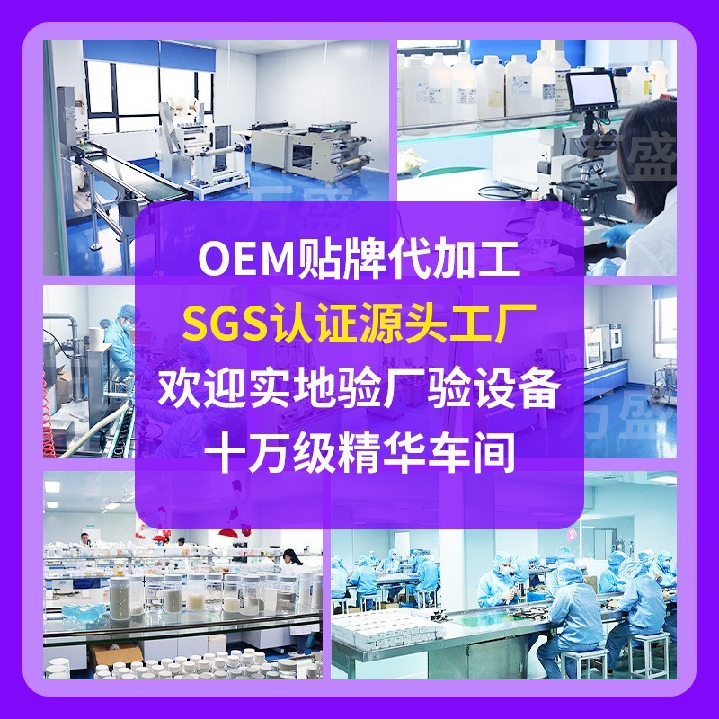 定制私处洗液外阴抑菌去异味止痒妇科益生菌女士护理私密慕斯洗液图4