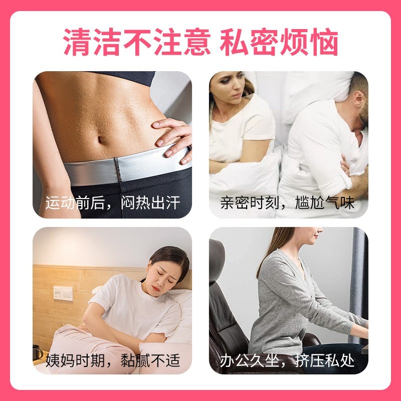 定制私处洗液外阴抑菌去异味止痒妇科益生菌女士护理私密慕斯洗液图2