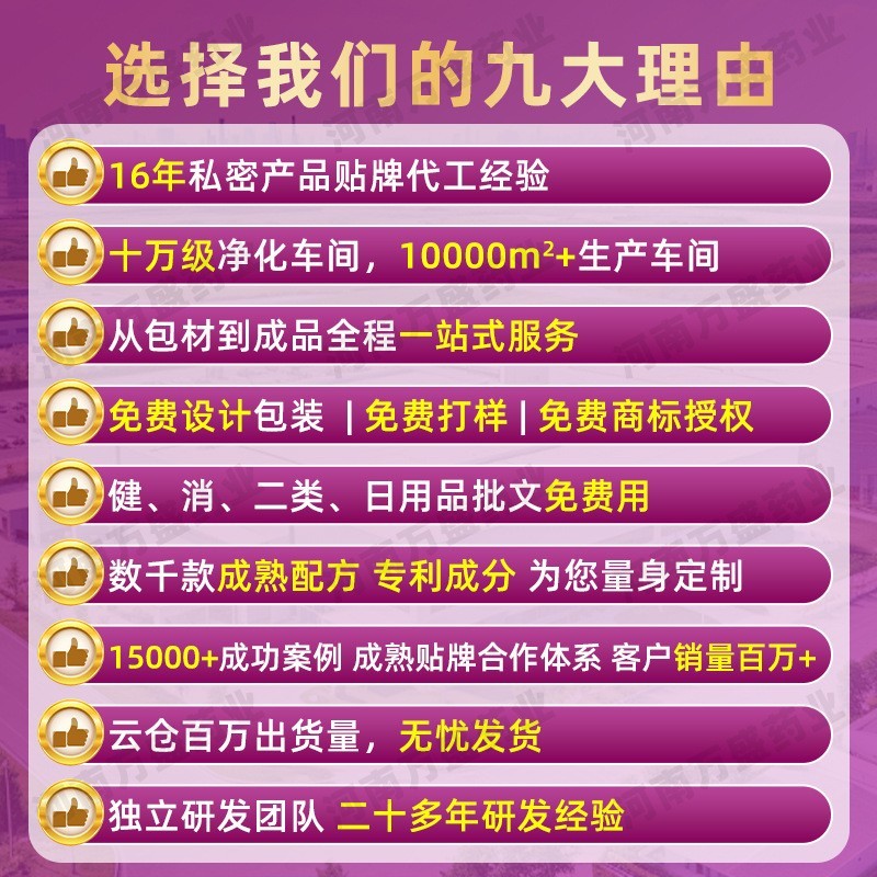 定制私密清洁护理油胶原洗液依兰花香清洁滋润女性妇科私密清洁油图3
