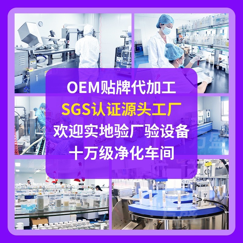 定制紧润液代加工縮隂液收缩紧阴液产后护理液女性私处紧致液厂家图4