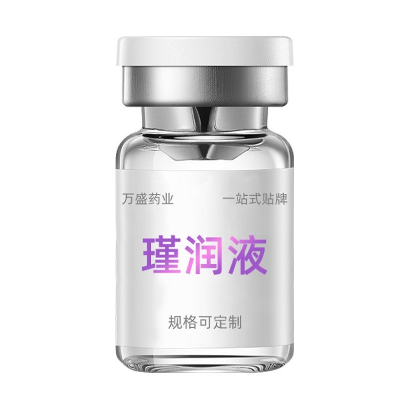 定制紧润液代加工縮隂液收缩紧阴液产后护理液女性私处紧致液厂家图5