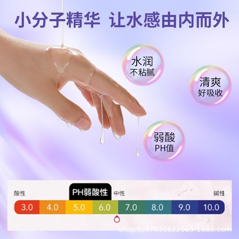 女性胶原蛋白私护凝胶厂家私处清洁护理保养私密凝胶OEM贴牌代工图2