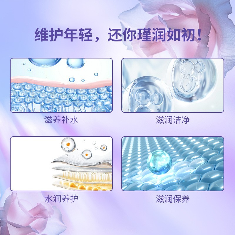 女性胶原蛋白私护凝胶厂家私处清洁护理保养私密凝胶OEM贴牌代工图4