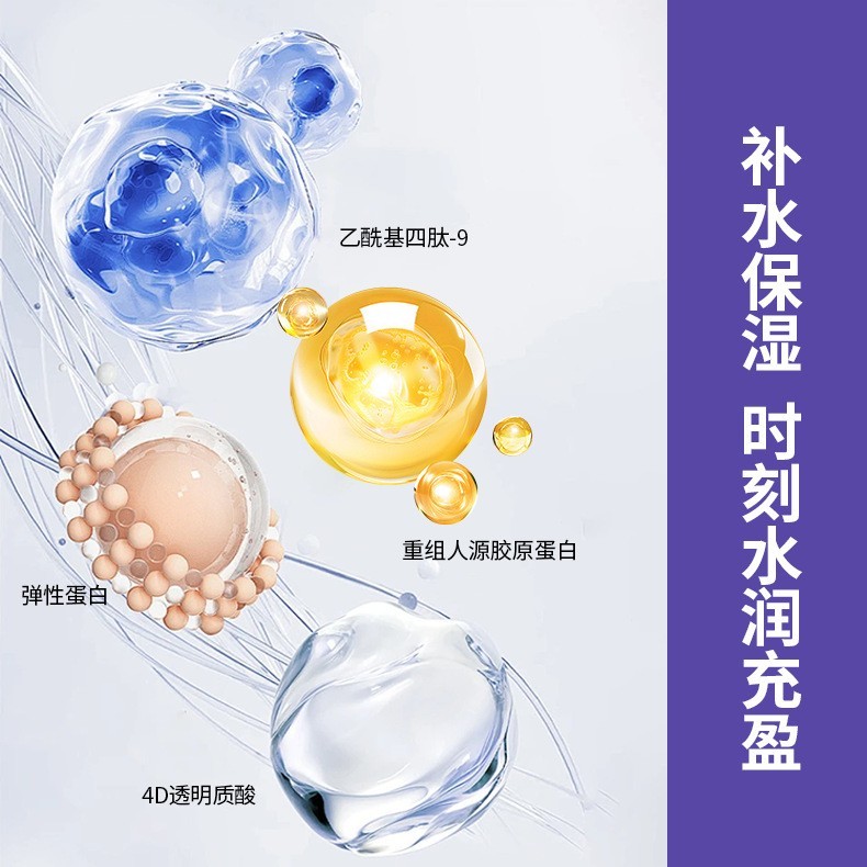 女性胶原蛋白私护凝胶厂家私处清洁护理保养私密凝胶OEM贴牌代工图3